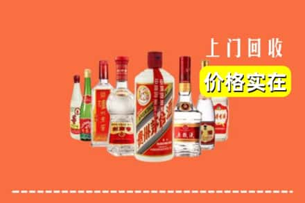 西安高陵区回收烟酒