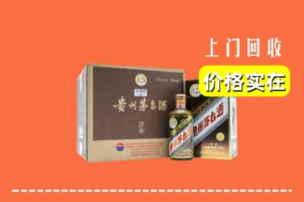 西安高陵区回收彩釉茅台酒