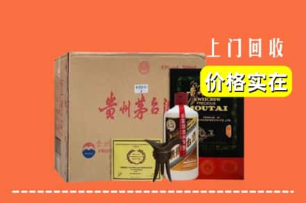 西安高陵区回收陈酿茅台酒